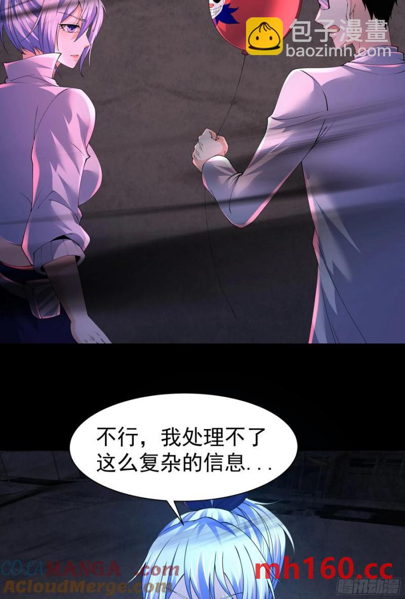 177 中心城篇：杀人机器(1/2)-第178话