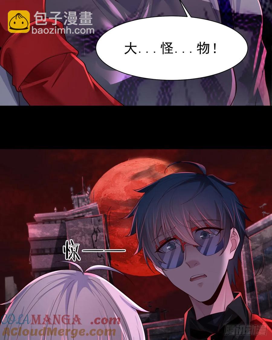 180 中心城篇：大怪物！(1/2)-第182话