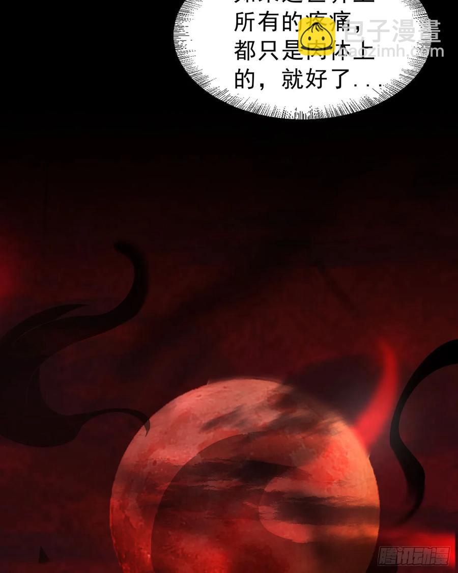 180 中心城篇：大怪物！(1/2)-第182话