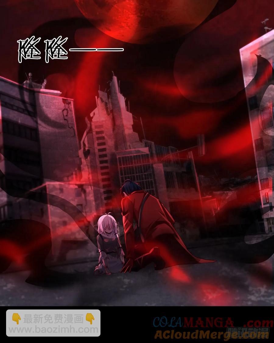 180 中心城篇：大怪物！(1/2)-第182话