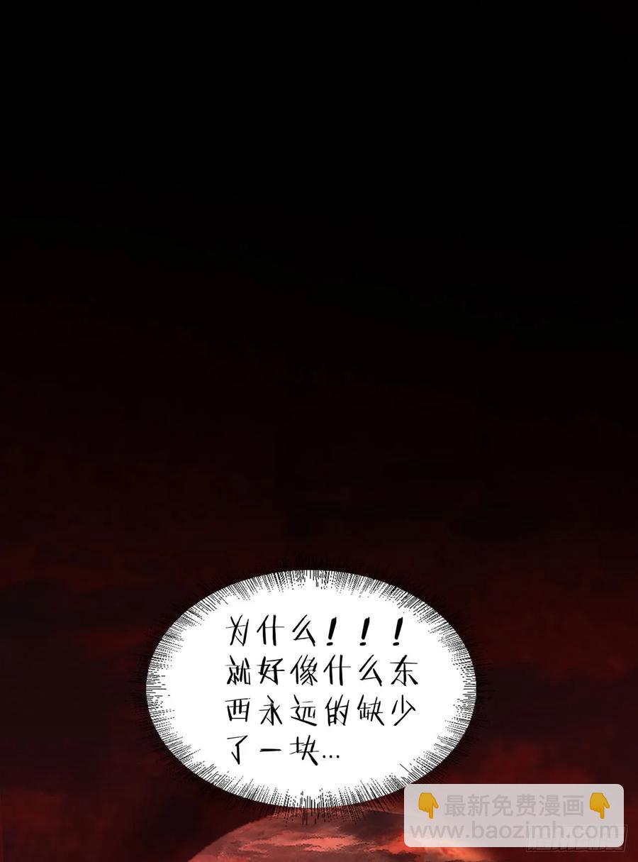 180 中心城篇：大怪物！(1/2)-第182话