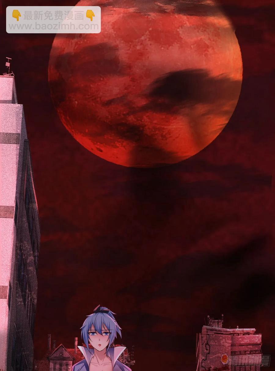 180 中心城篇：大怪物！(1/2)-第182话