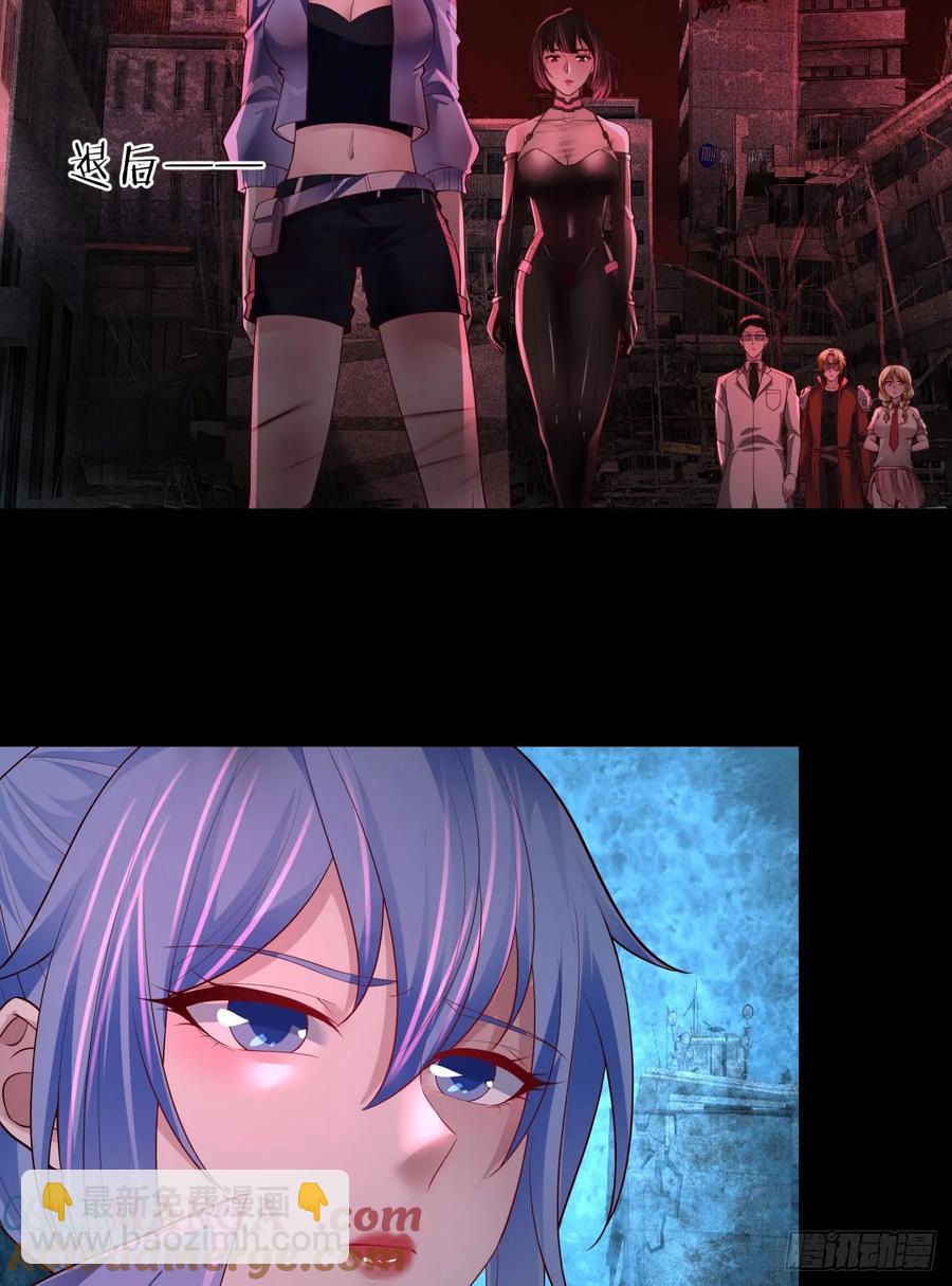 180 中心城篇：大怪物！(1/2)-第182话