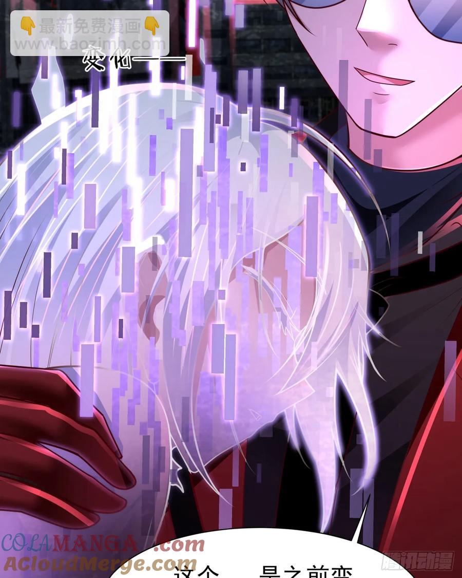 180 中心城篇：大怪物！(1/2)-第182话