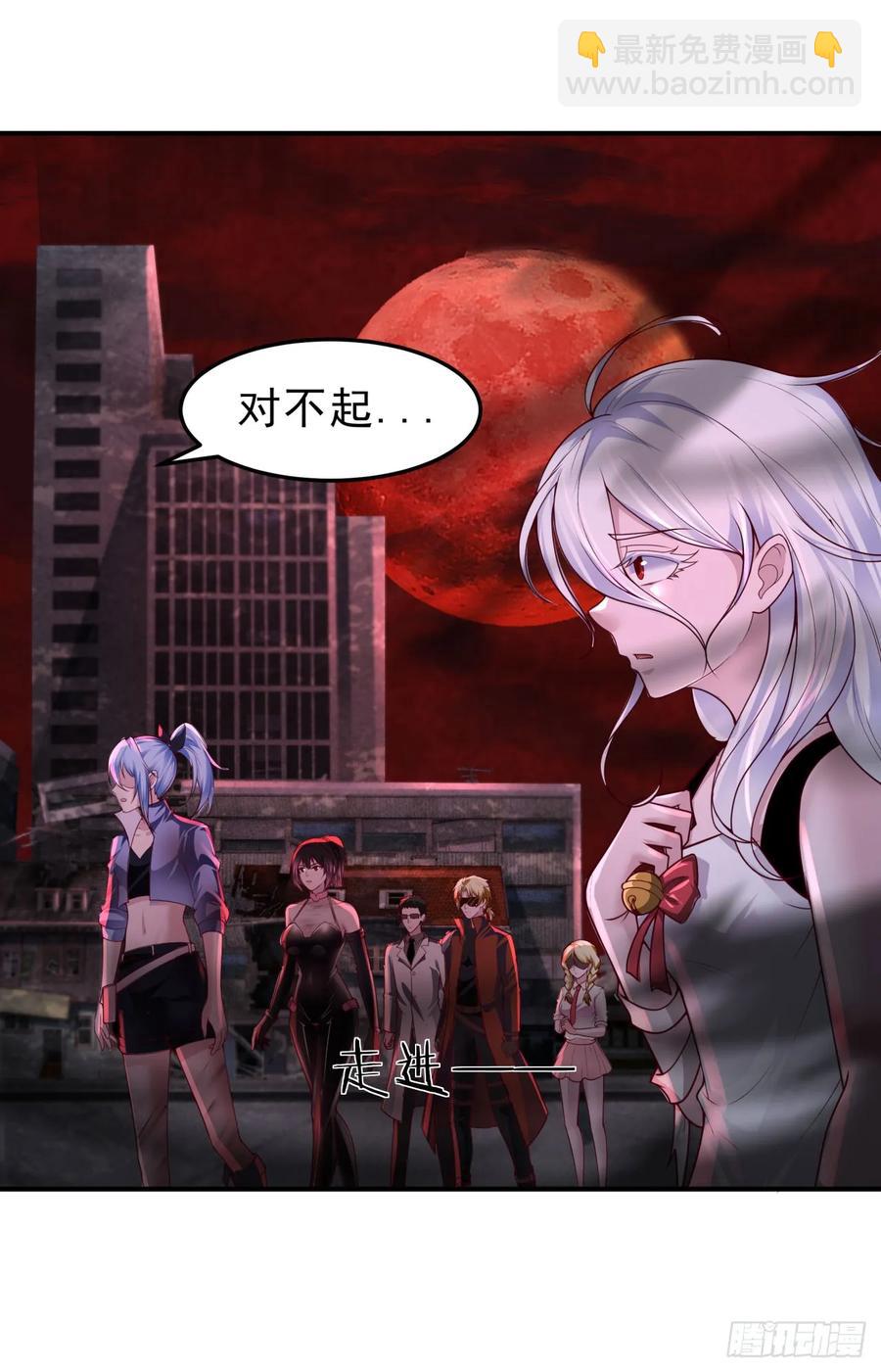 180 中心城篇：大怪物！(1/2)-第182话