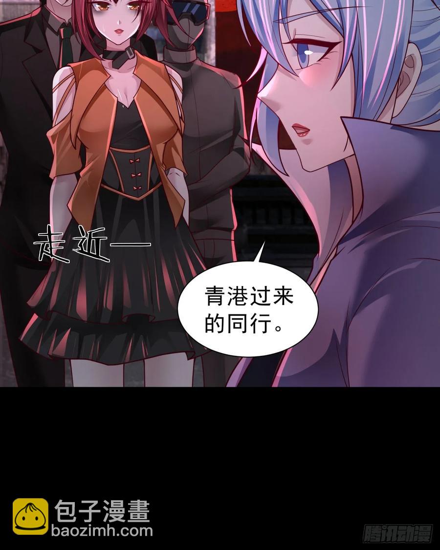 180 中心城篇：大怪物！(1/2)-第182话