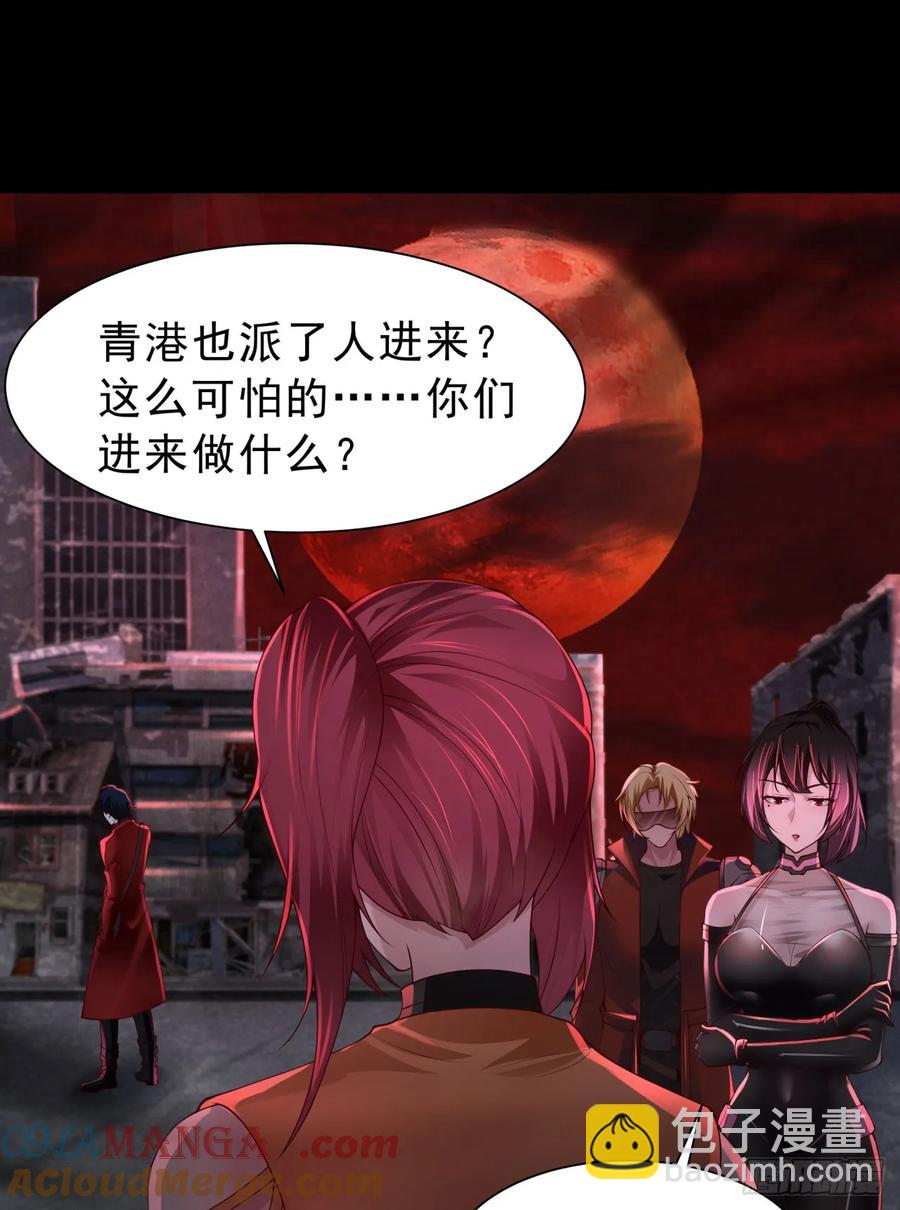 180 中心城篇：大怪物！(1/2)-第182话