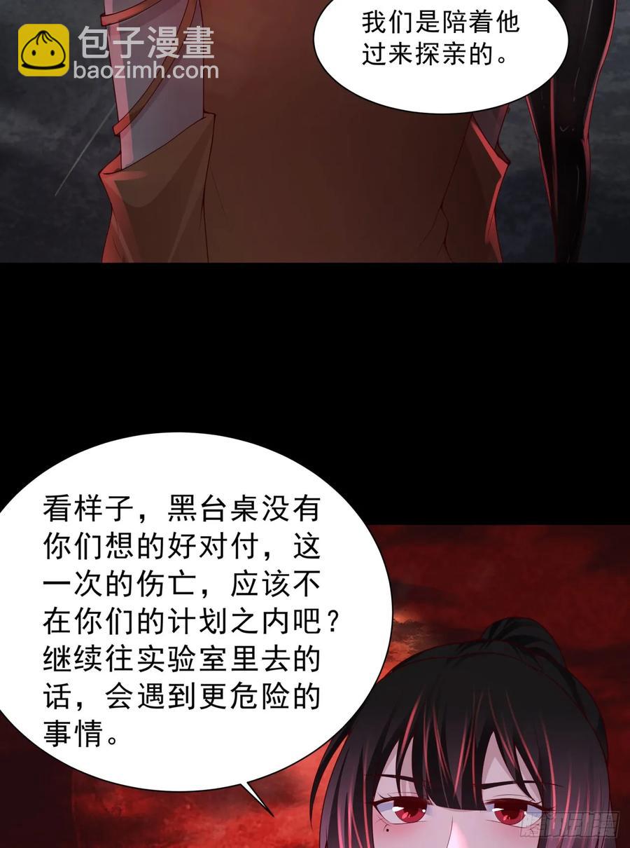 180 中心城篇：大怪物！(1/2)-第182话