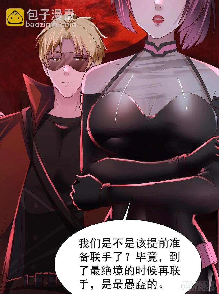 180 中心城篇：大怪物！(1/2)-第182话