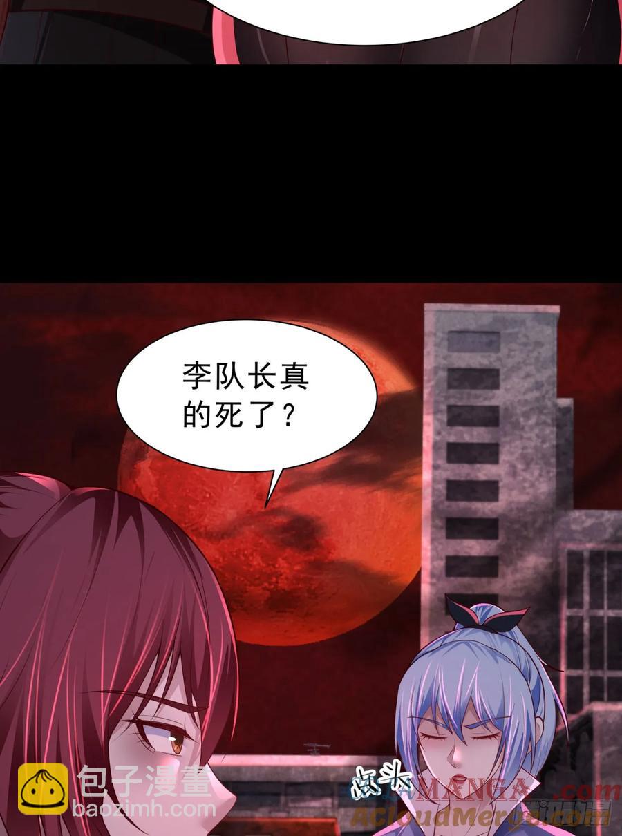 180 中心城篇：大怪物！(1/2)-第182话