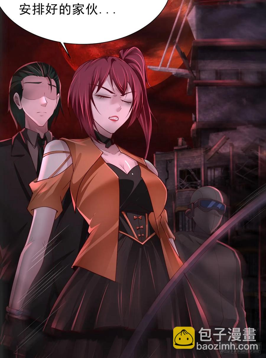 180 中心城篇：大怪物！(1/2)-第182话