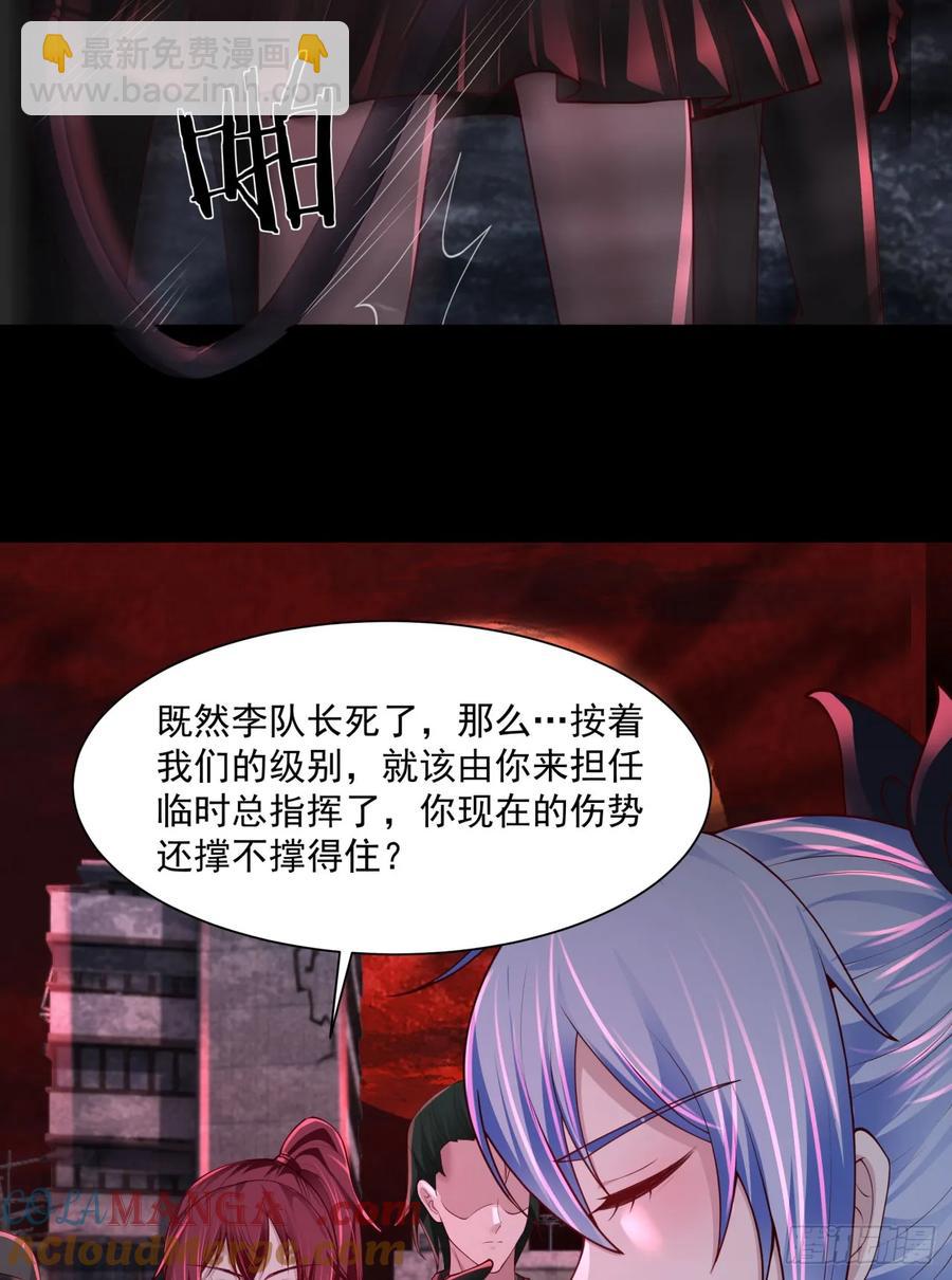 180 中心城篇：大怪物！(1/2)-第182话