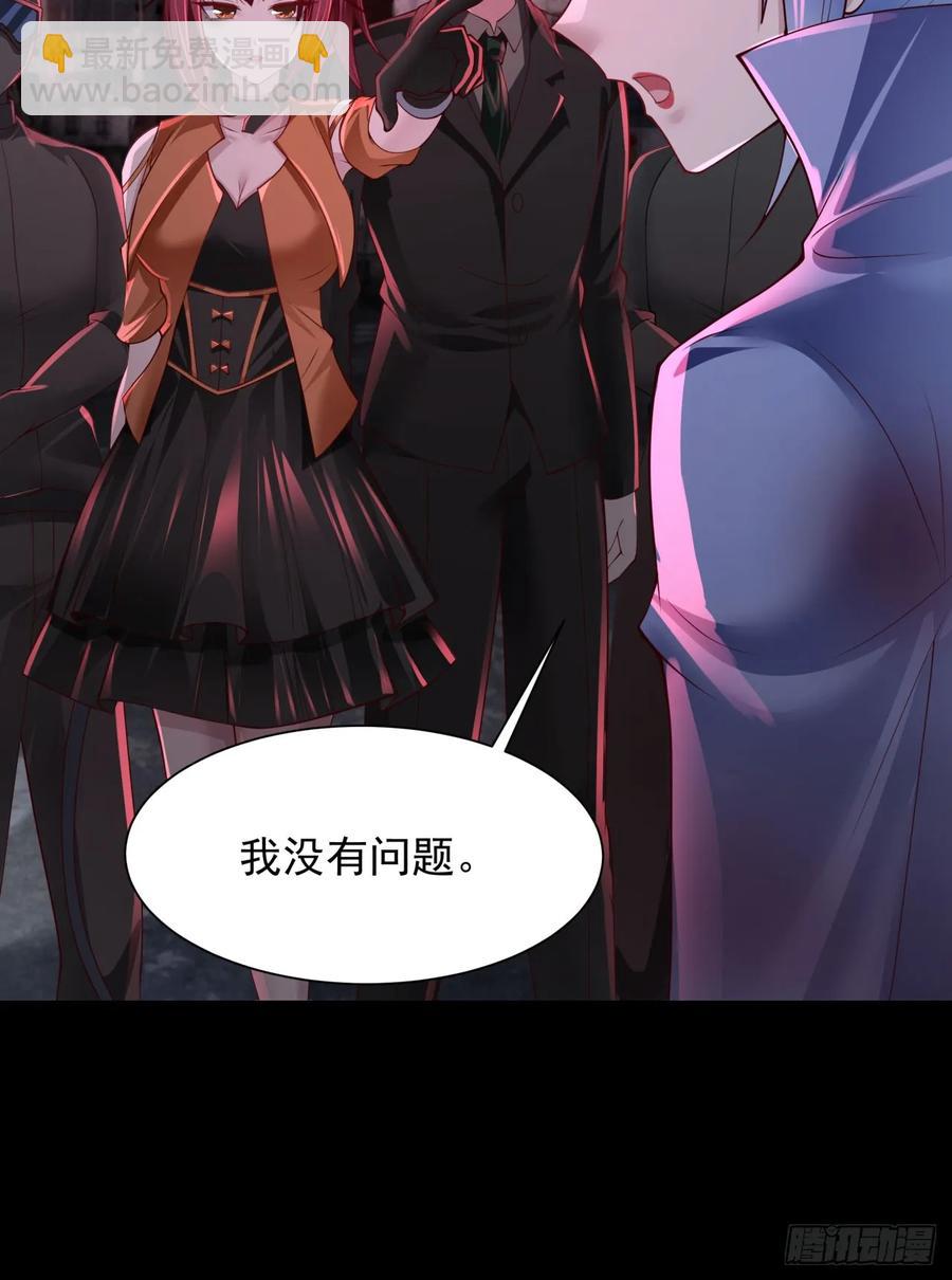 180 中心城篇：大怪物！(1/2)-第182话