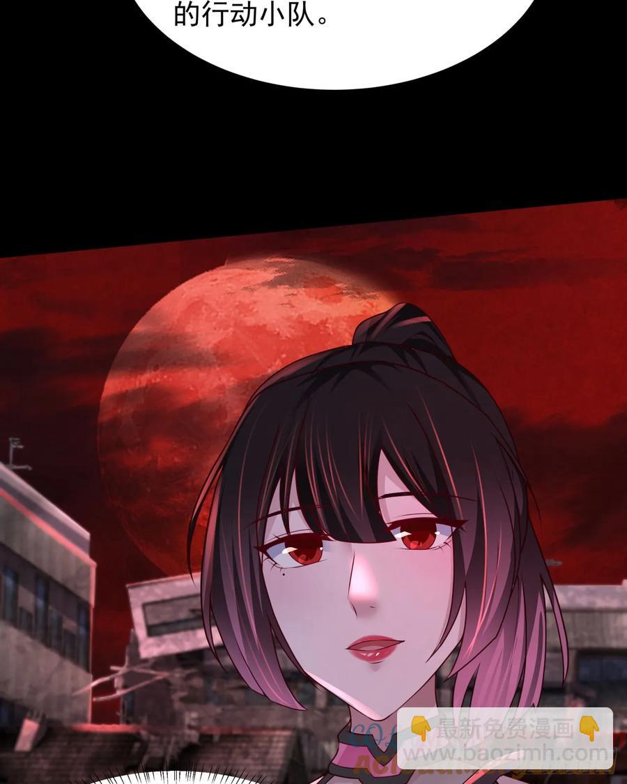 180 中心城篇：大怪物！(1/2)-第182话