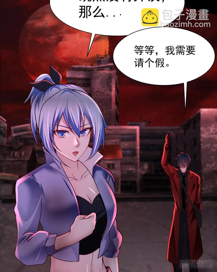 180 中心城篇：大怪物！(1/2)-第182话