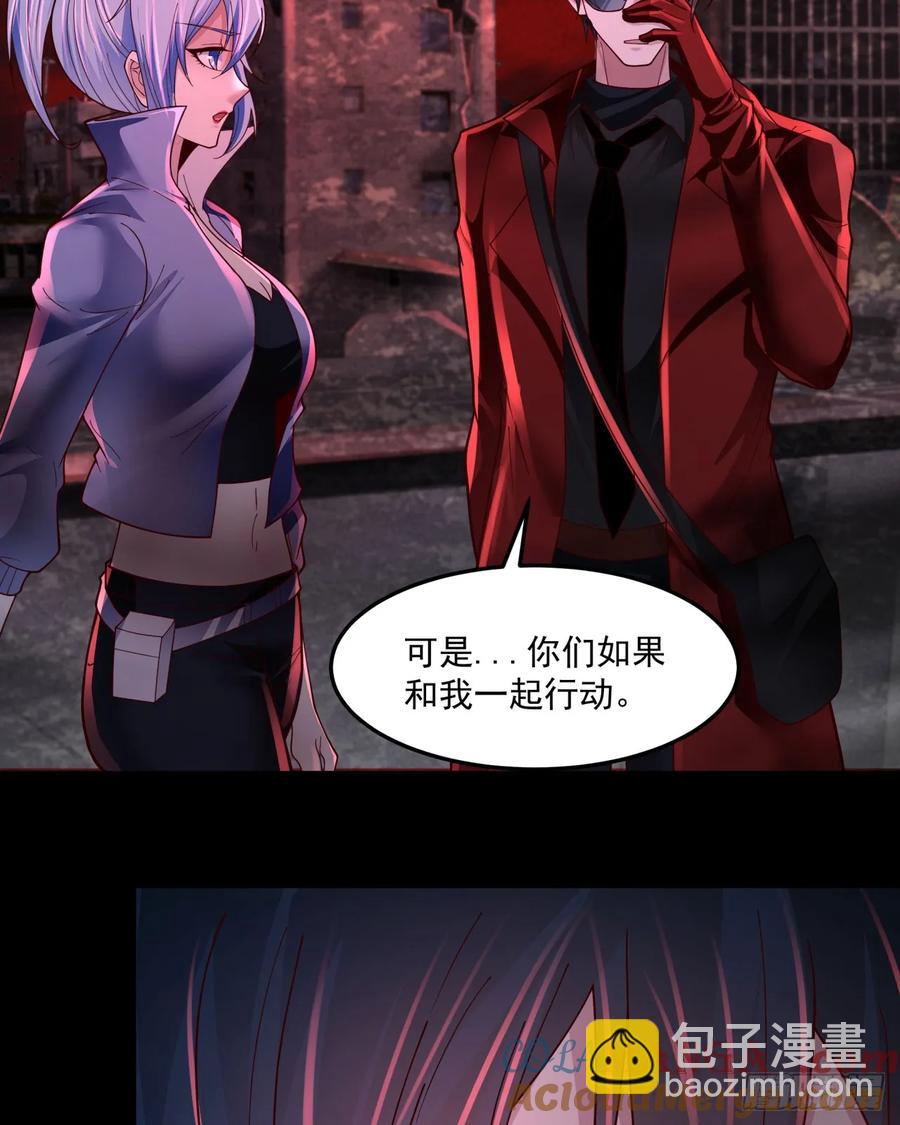 180 中心城篇：大怪物！(1/2)-第182话