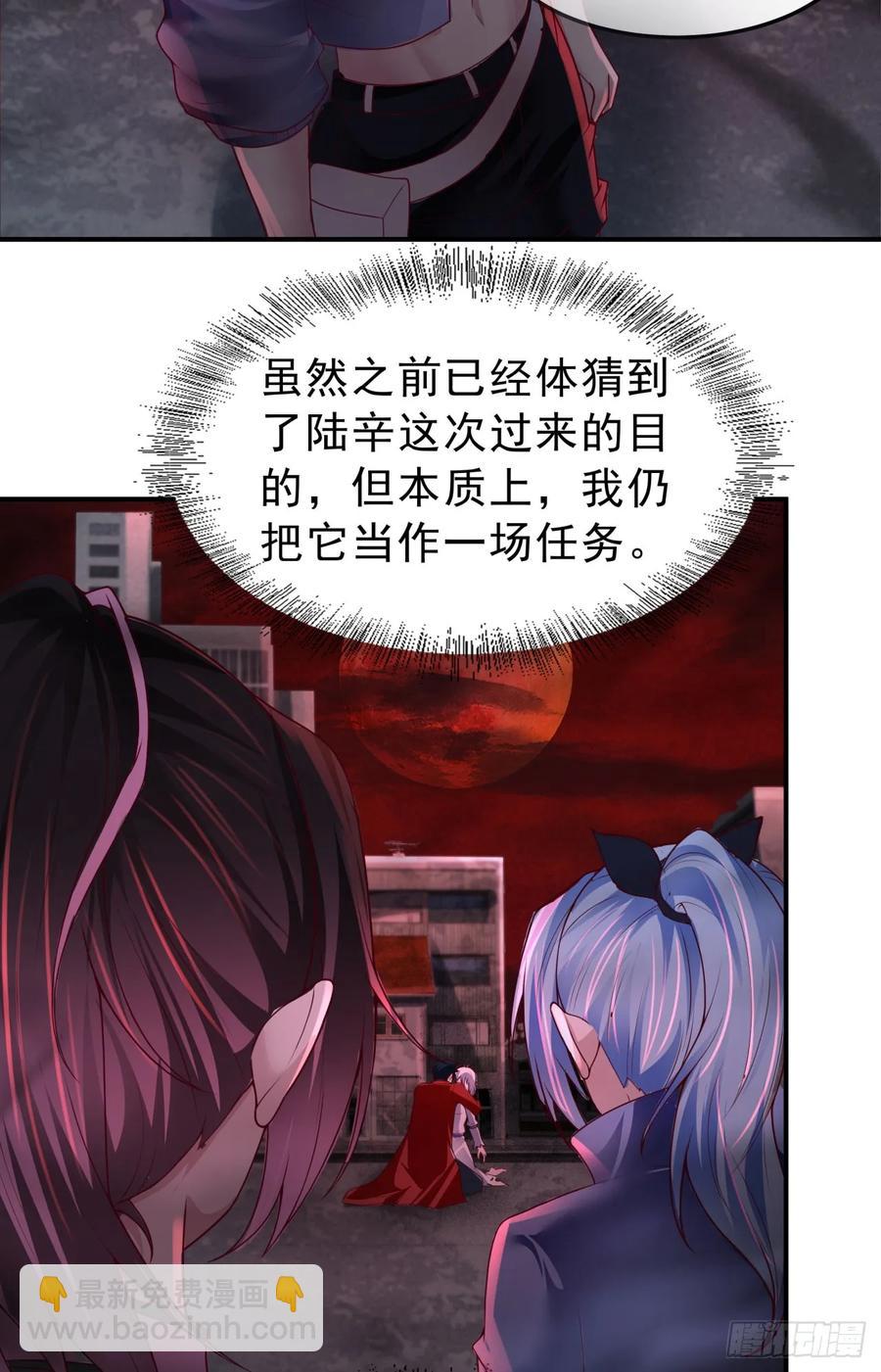 180 中心城篇：大怪物！(1/2)-第182话