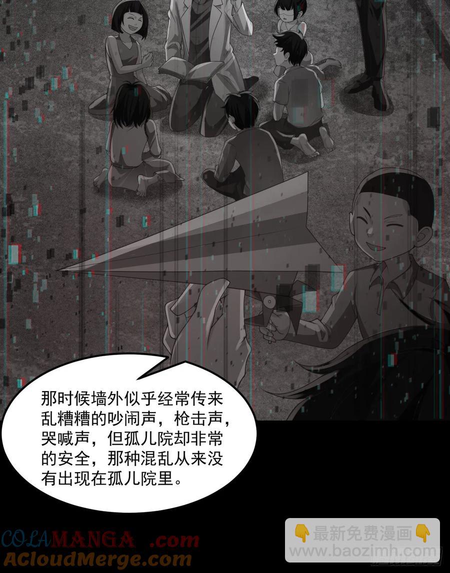 182 中心城篇：盗火之人(1/2)-第184话