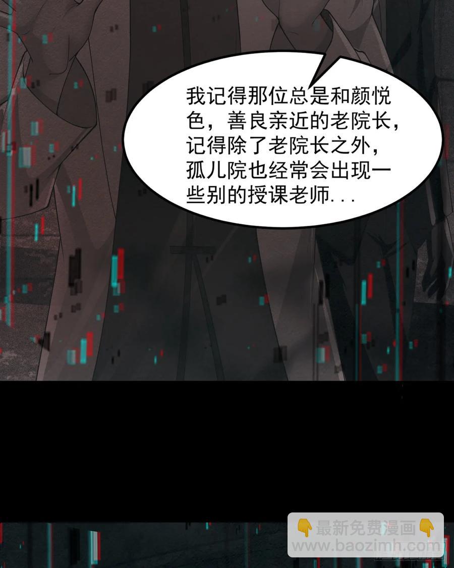 182 中心城篇：盗火之人(1/2)-第184话