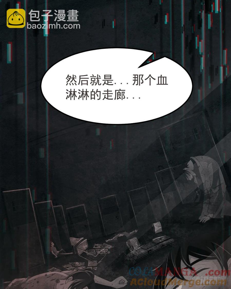 182 中心城篇：盗火之人(1/2)-第184话