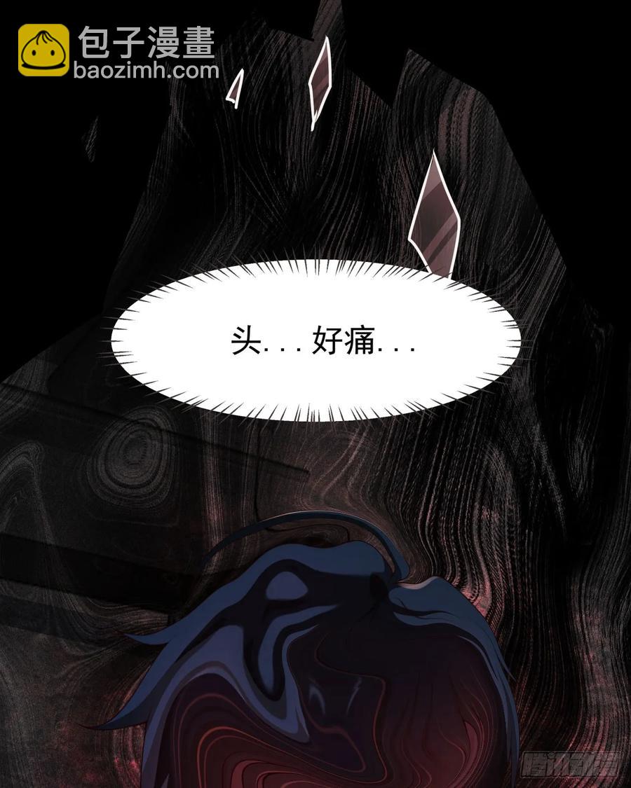 182 中心城篇：盗火之人(1/2)-第184话