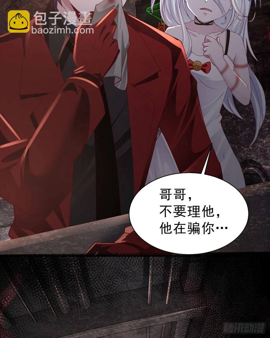 182 中心城篇：盗火之人(1/2)-第184话