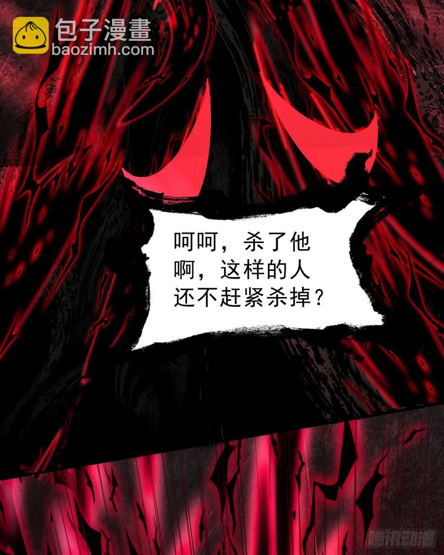 182 中心城篇：盗火之人(1/2)-第184话