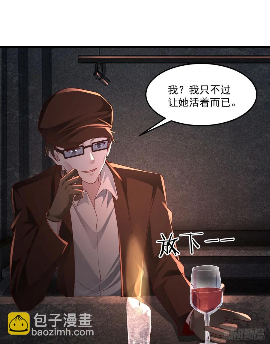 182 中心城篇：盗火之人(1/2)-第184话