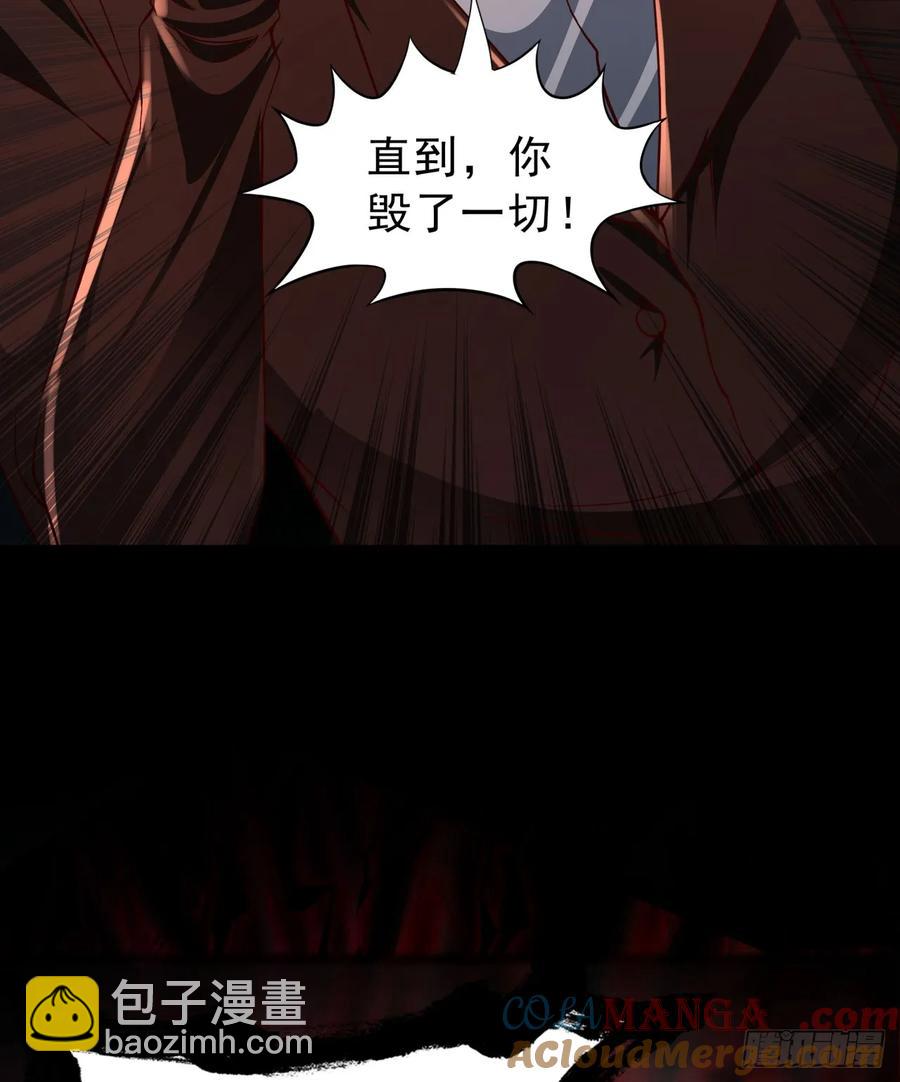 182 中心城篇：盗火之人(1/2)-第184话