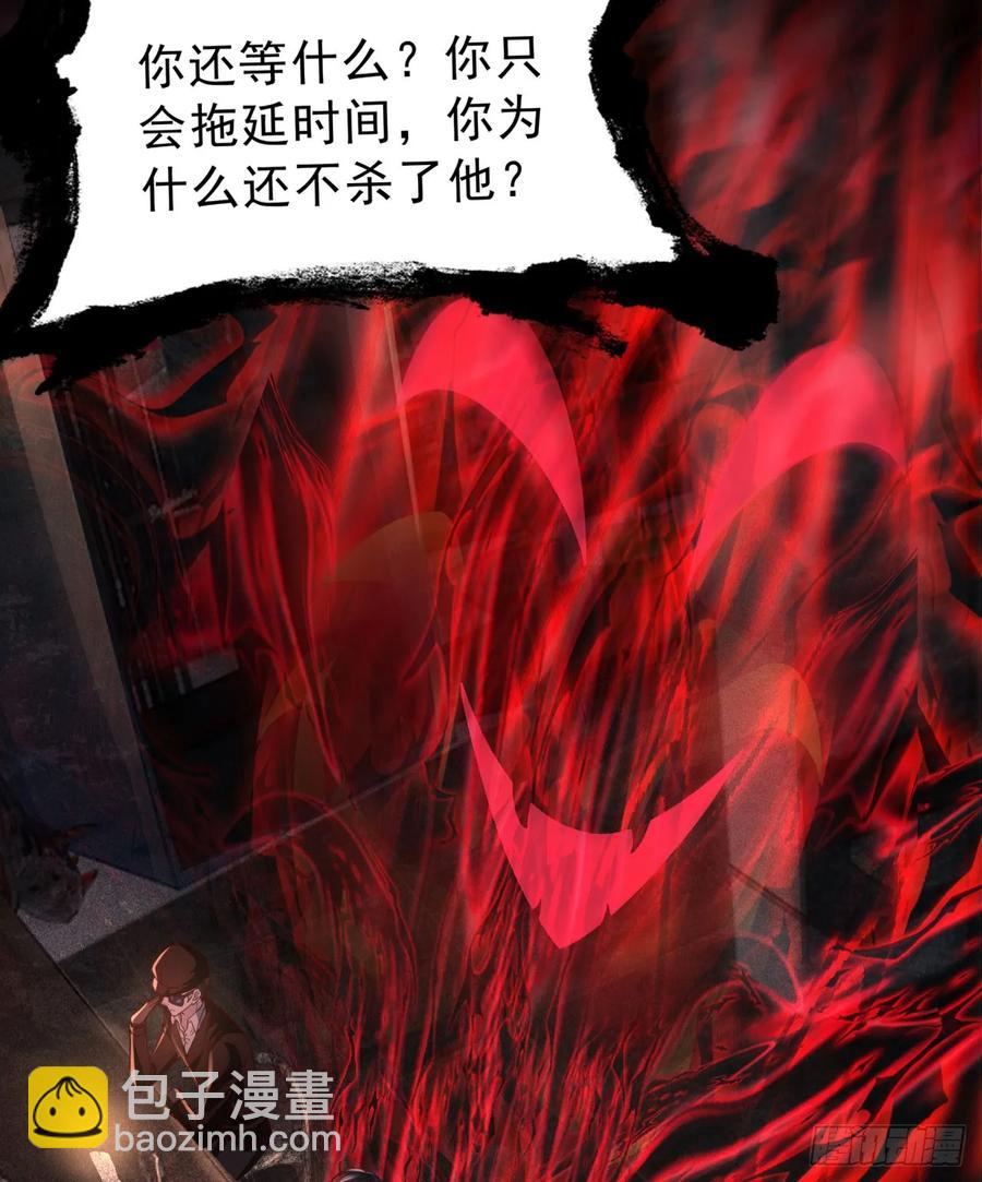 182 中心城篇：盗火之人(1/2)-第184话