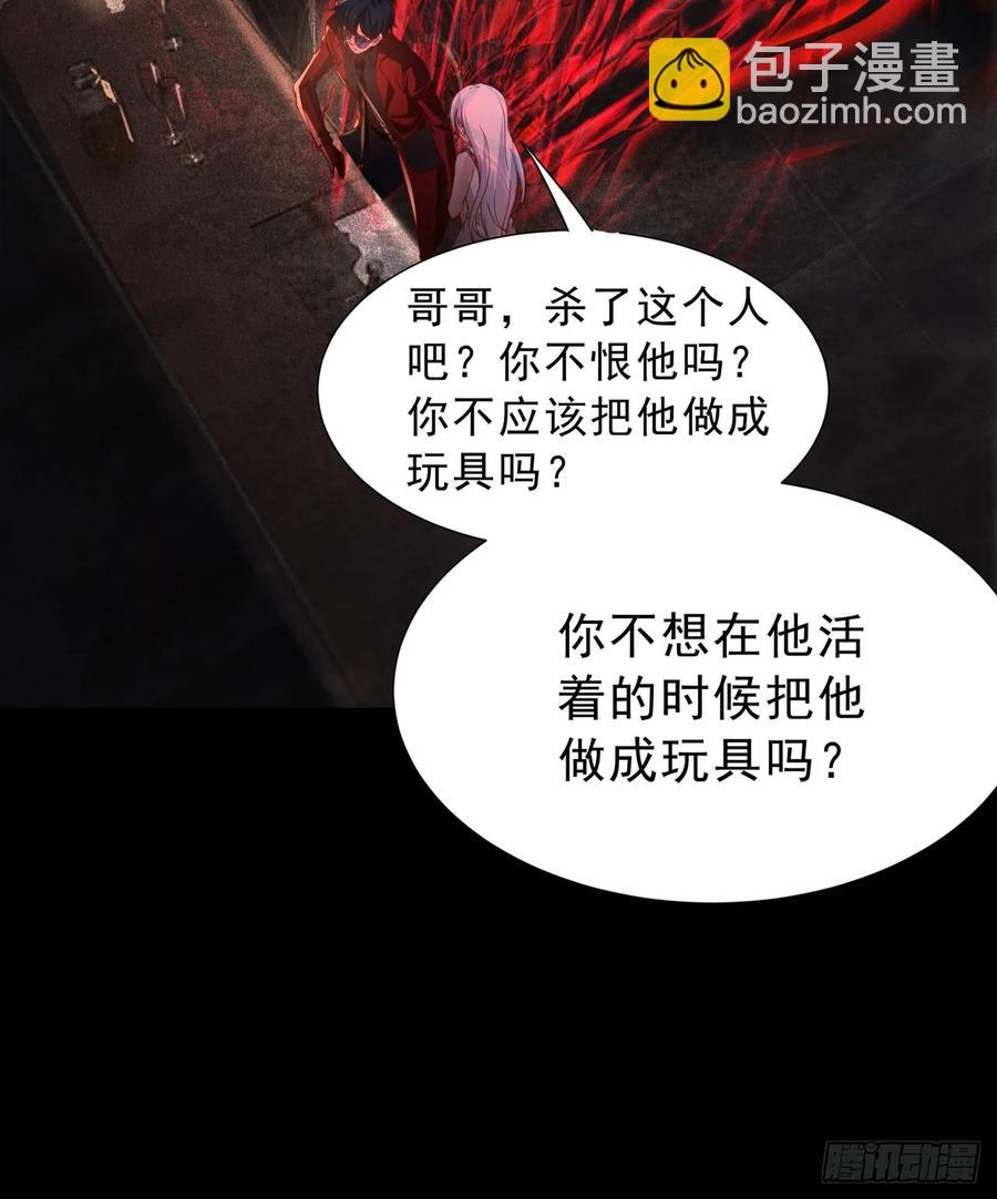 182 中心城篇：盗火之人(1/2)-第184话