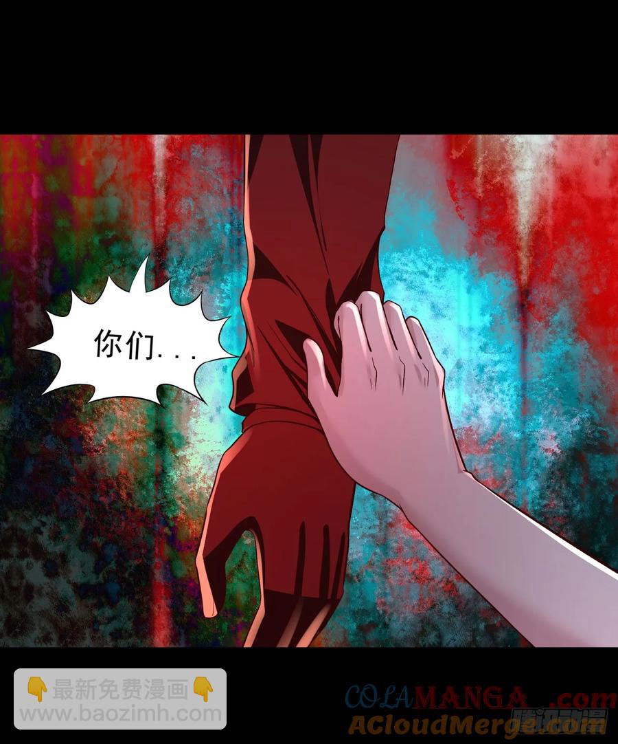 182 中心城篇：盗火之人(1/2)-第184话