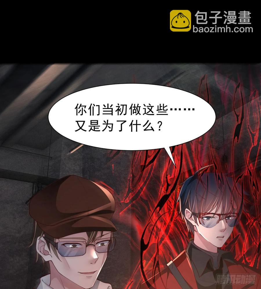 182 中心城篇：盗火之人(1/2)-第184话