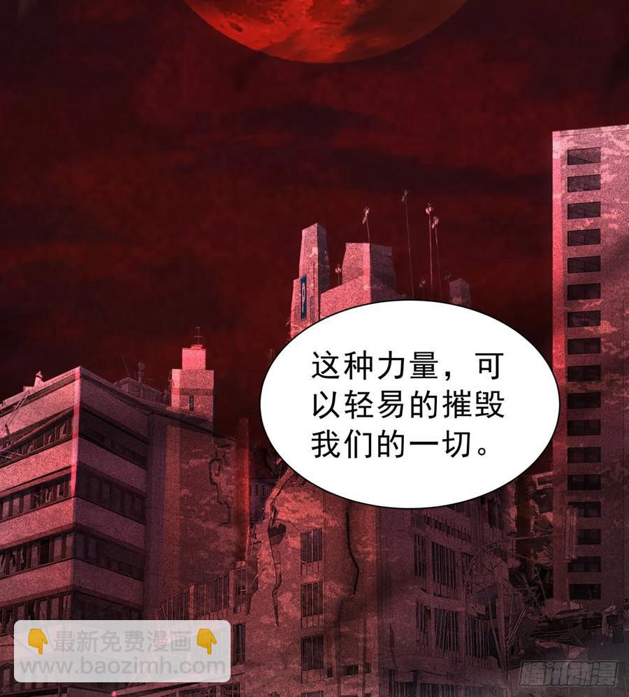 182 中心城篇：盗火之人(1/2)-第184话