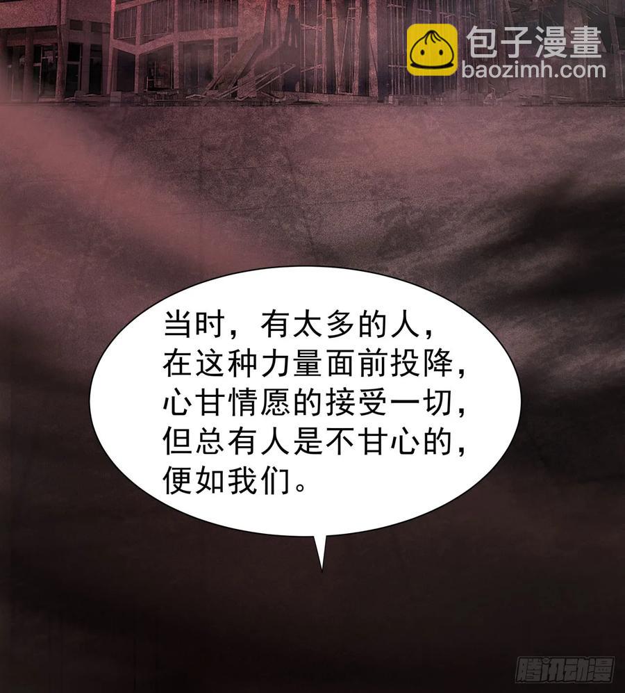 182 中心城篇：盗火之人(1/2)-第184话