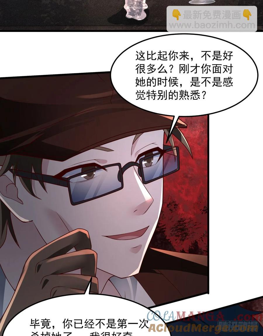 182 中心城篇：盗火之人(1/2)-第184话