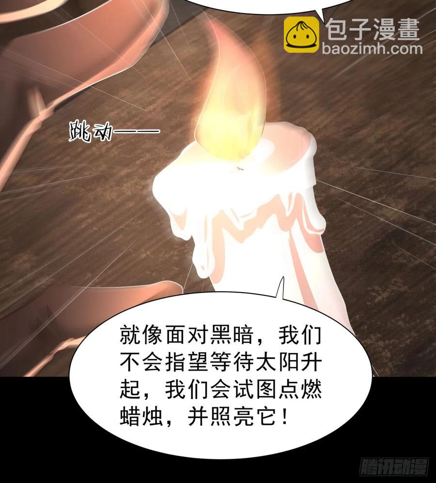 182 中心城篇：盗火之人(1/2)-第184话