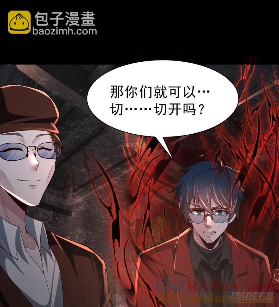 182 中心城篇：盗火之人(1/2)-第184话