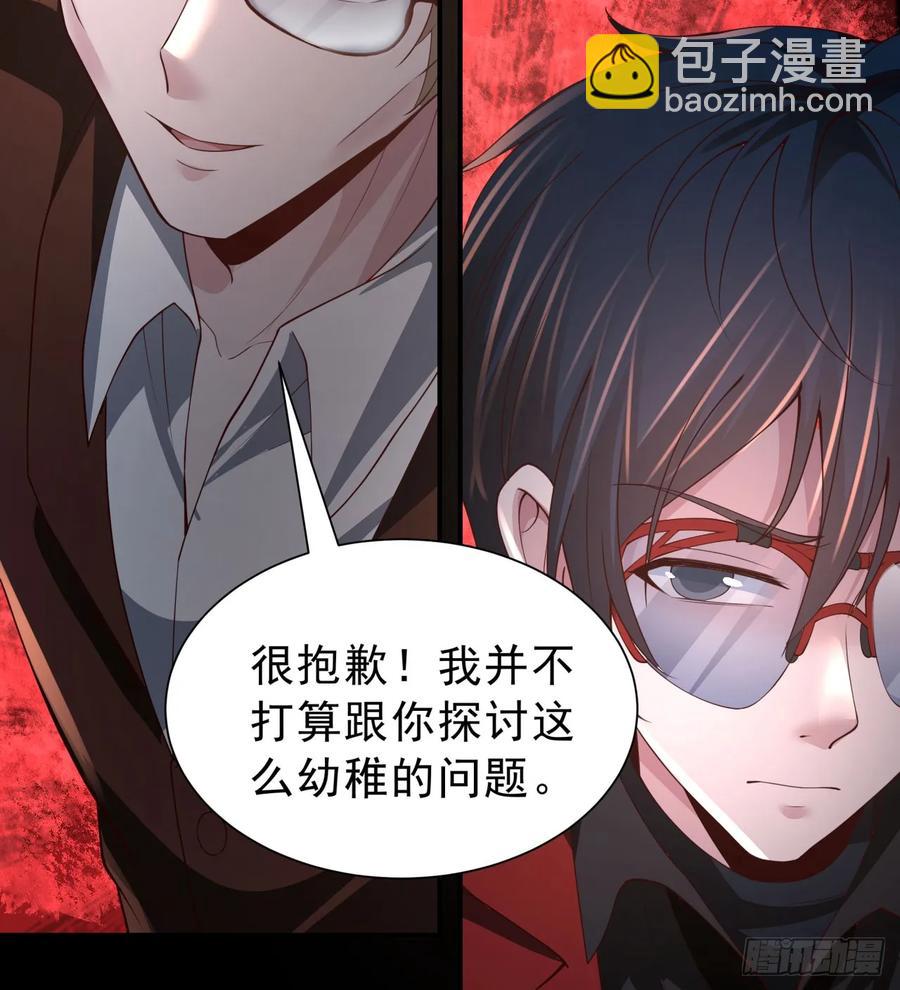 182 中心城篇：盗火之人(1/2)-第184话