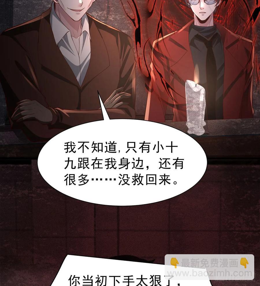 182 中心城篇：盗火之人(1/2)-第184话