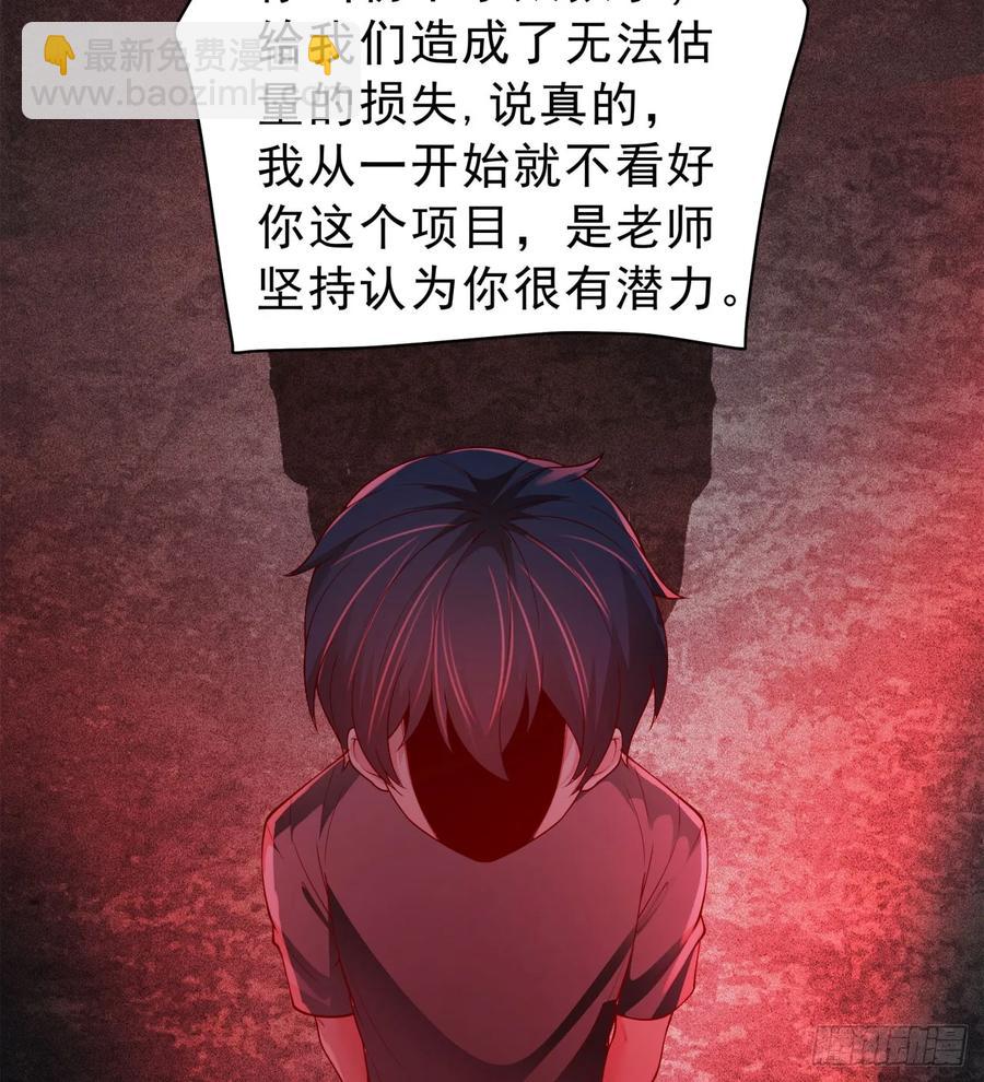 182 中心城篇：盗火之人(1/2)-第184话