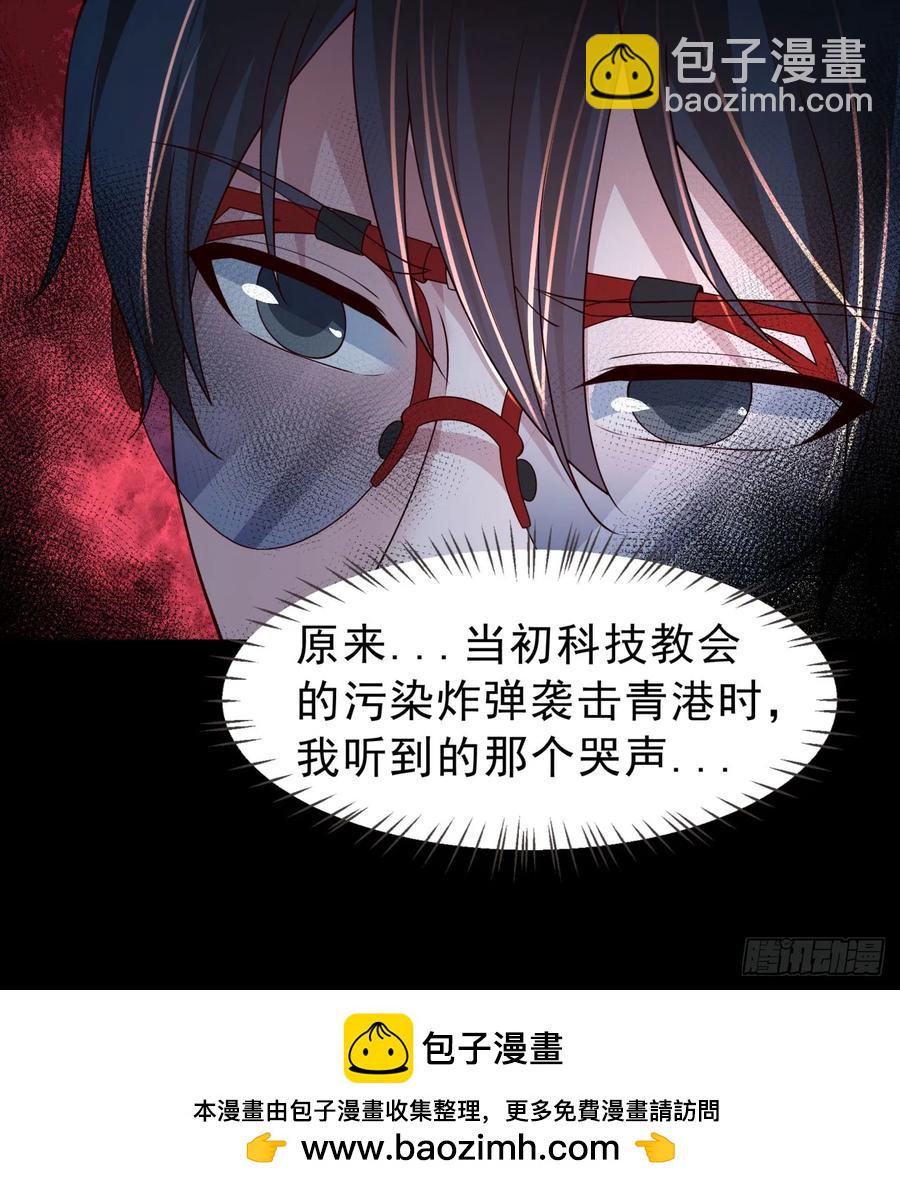 182 中心城篇：盗火之人(1/2)-第184话