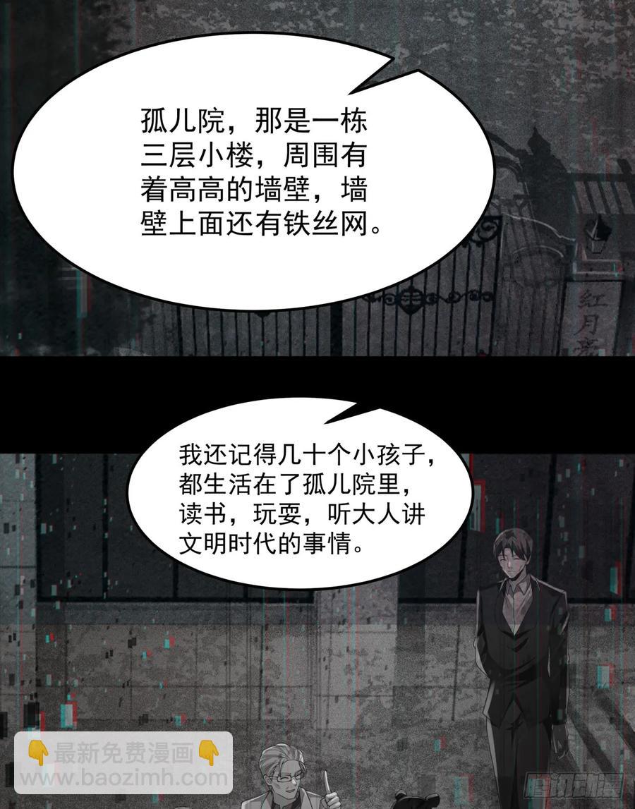 182 中心城篇：盗火之人(1/2)-第184话