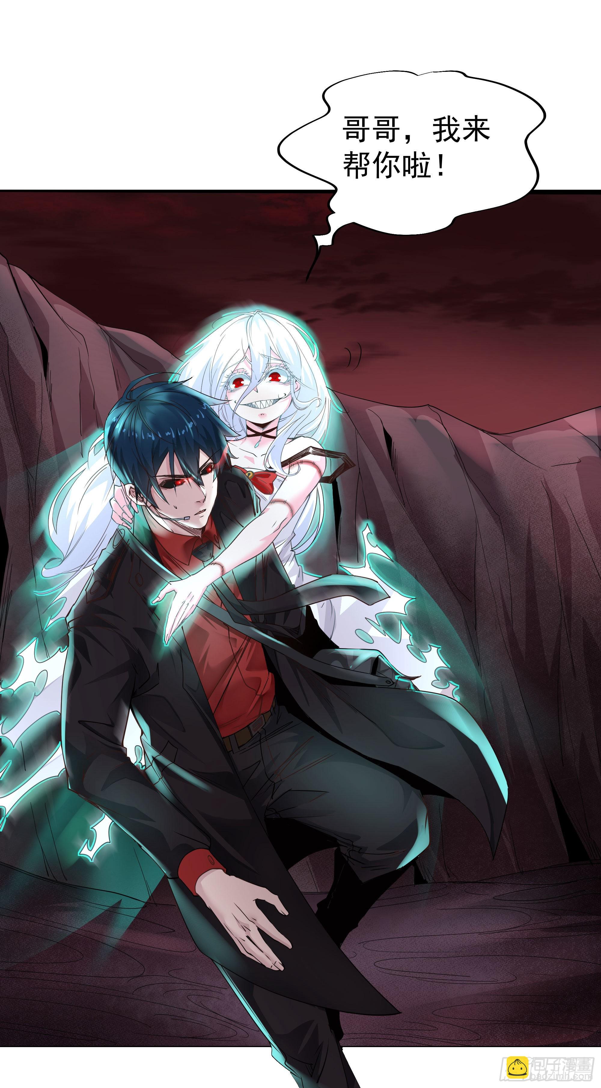 18 大手牵小手-第20话