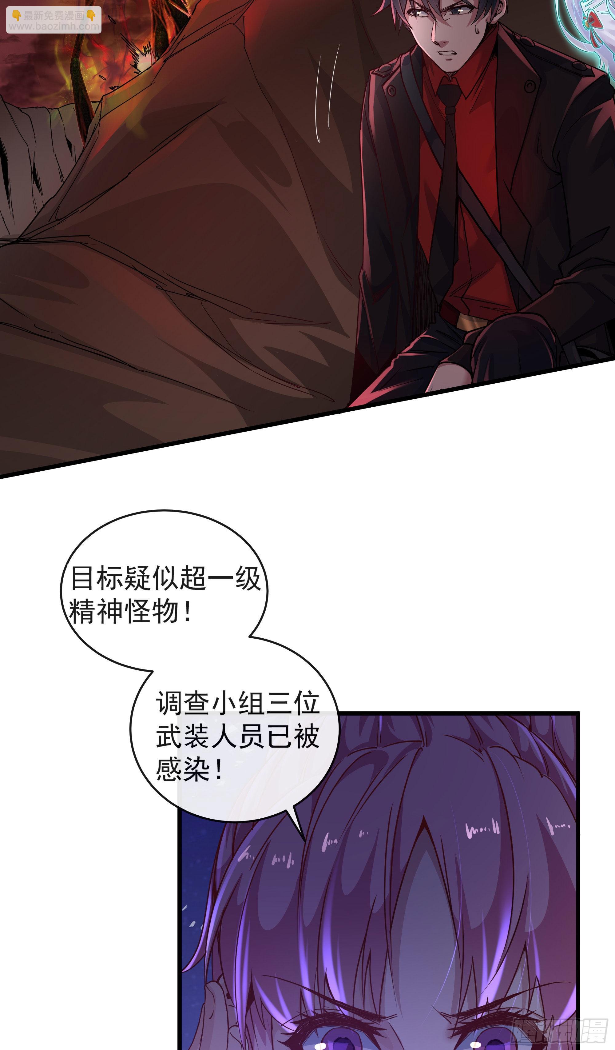 18 大手牵小手-第20话