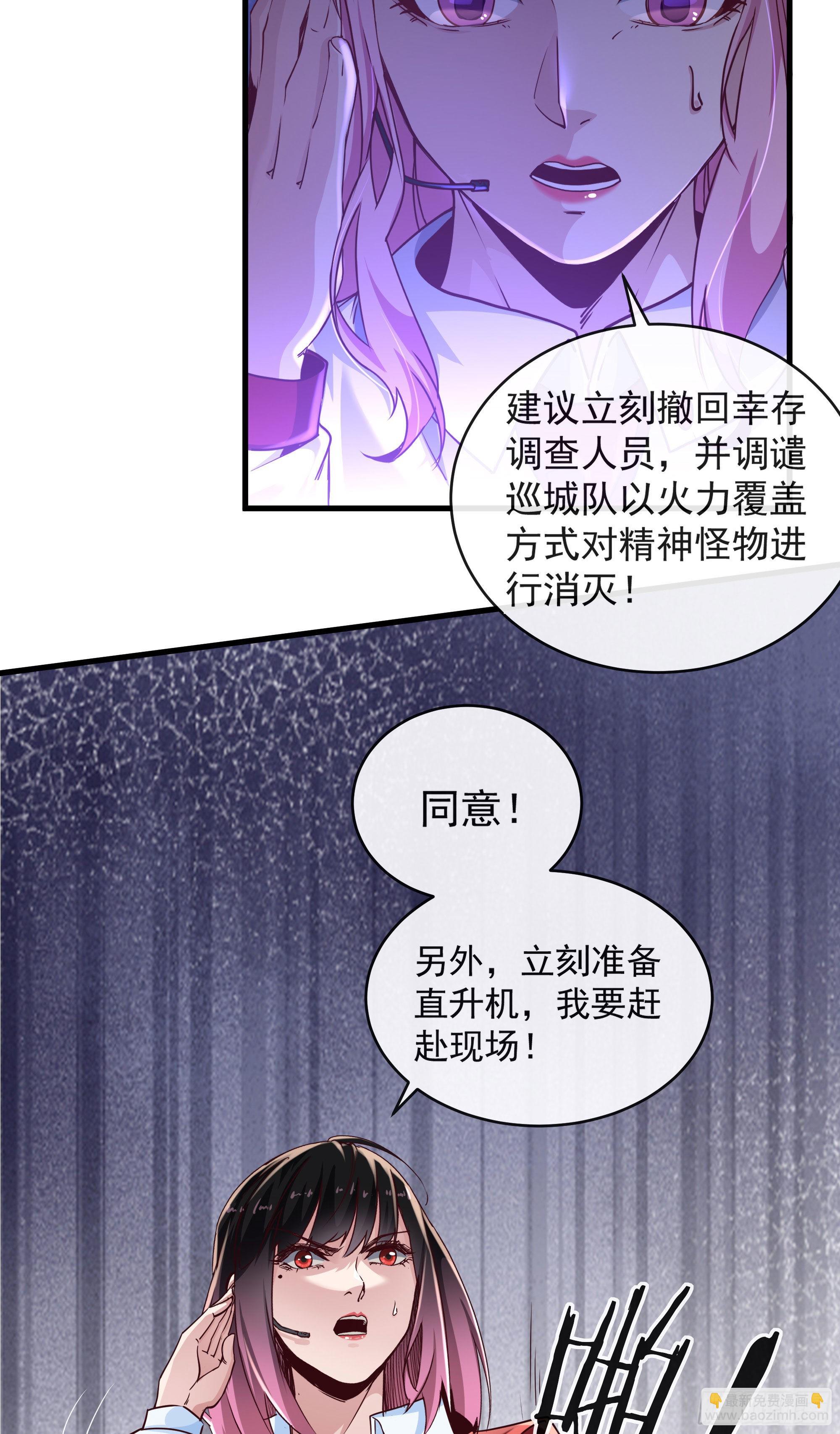 18 大手牵小手-第20话