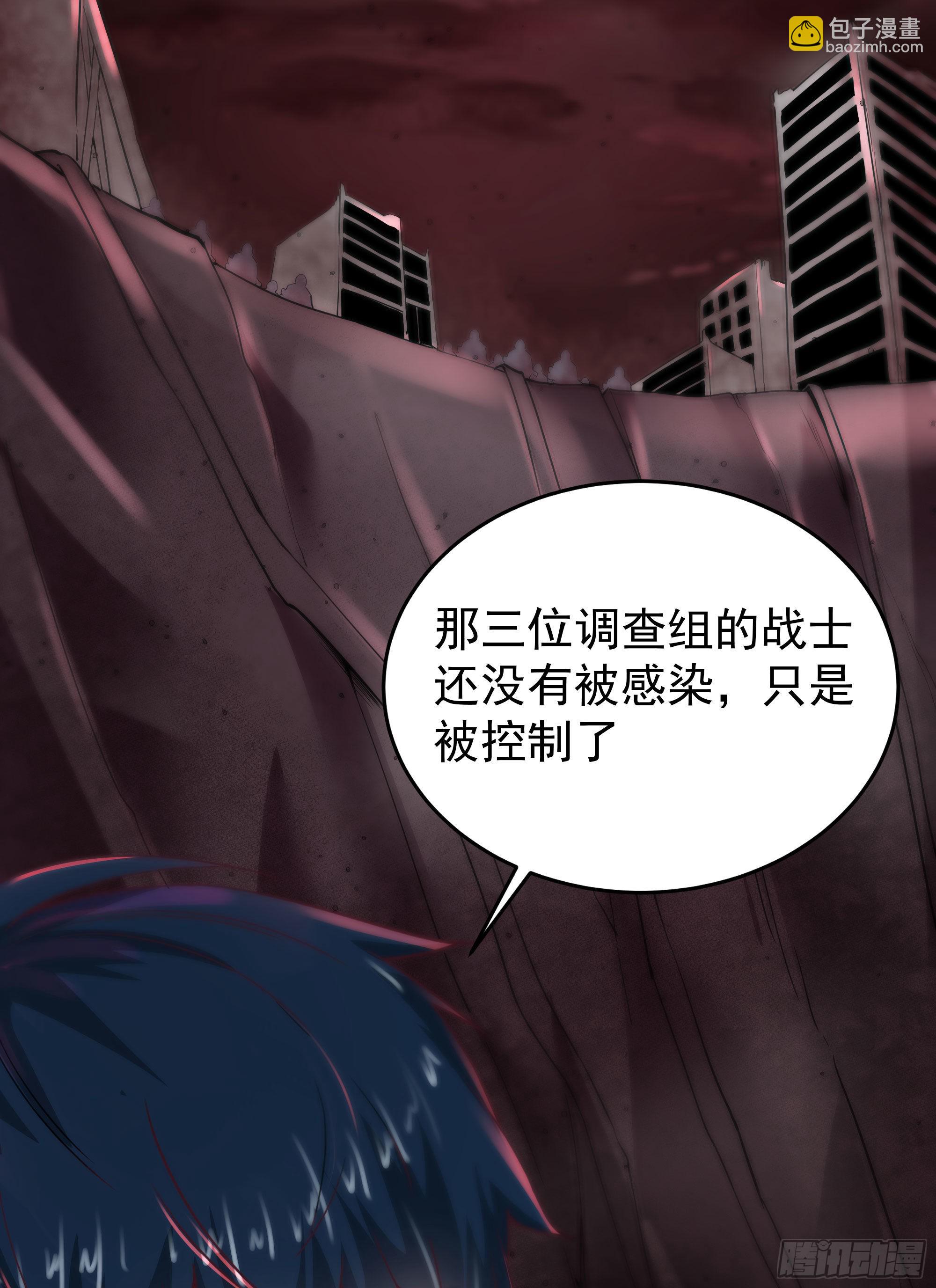 18 大手牵小手-第20话