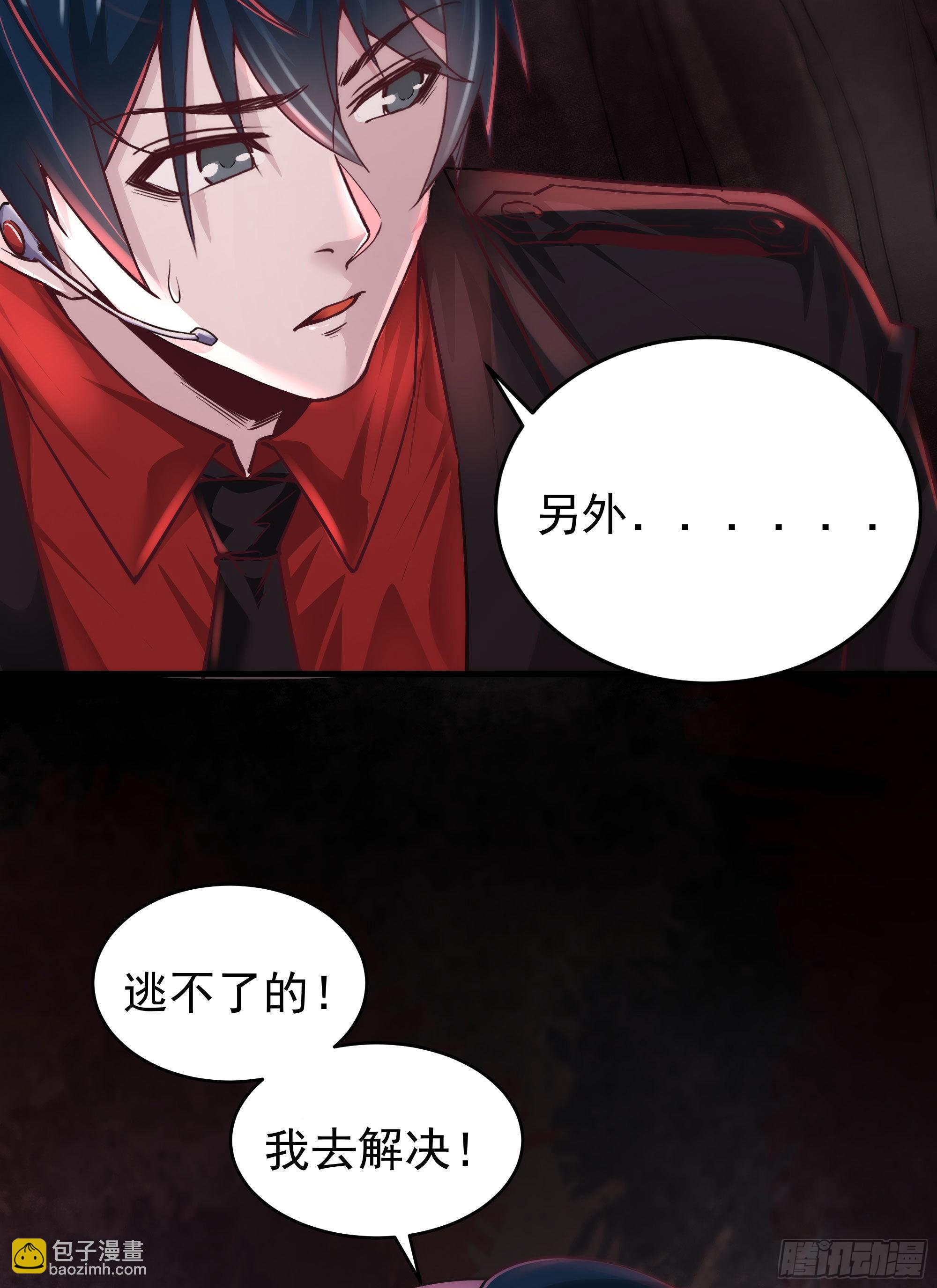 18 大手牵小手-第20话