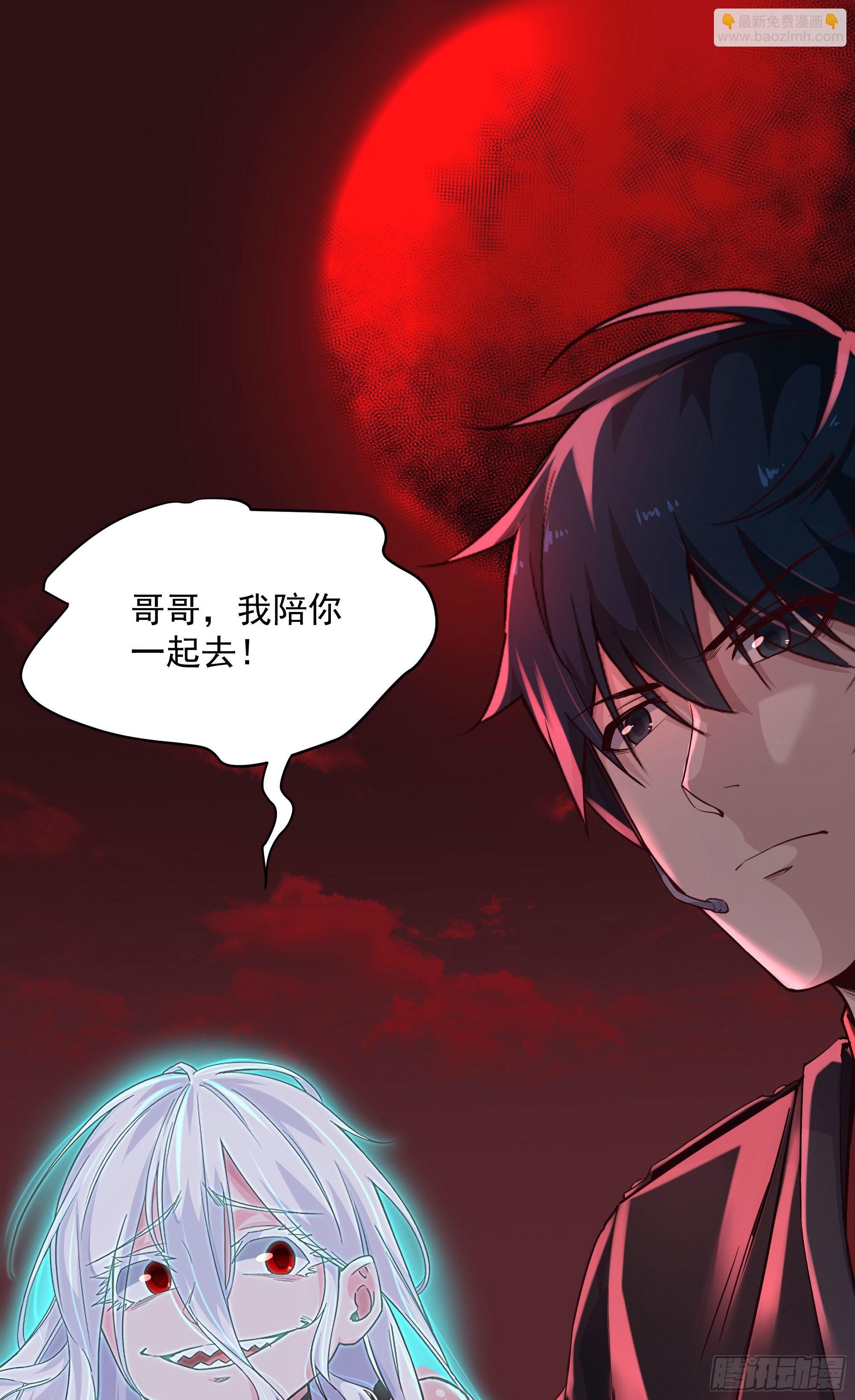 18 大手牵小手-第20话