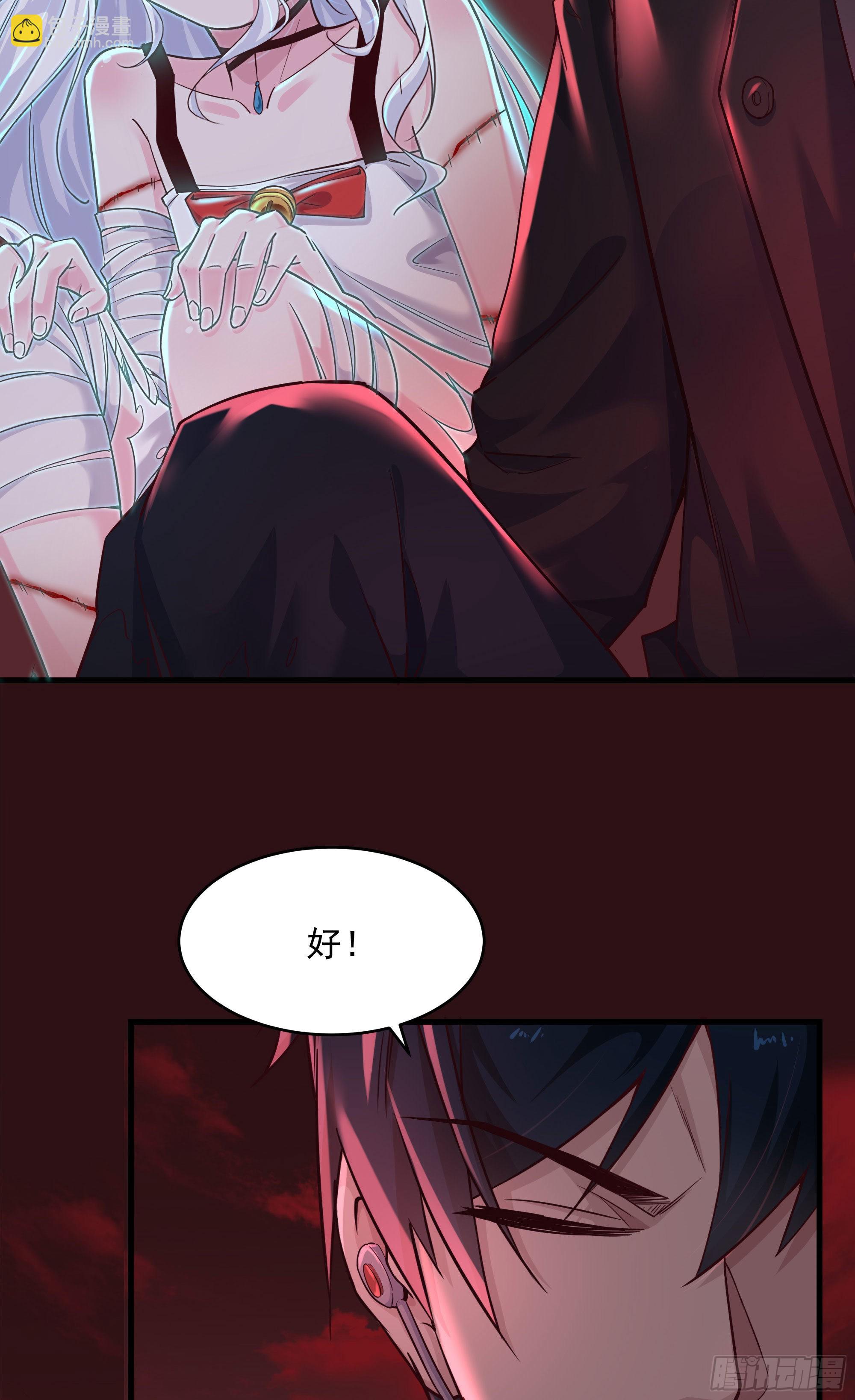 18 大手牵小手-第20话